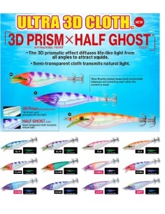 ULTRA 3D CLOTH - Imagen 1