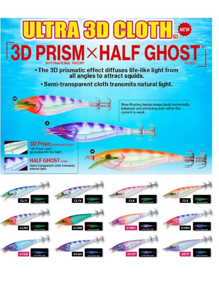 ULTRA 3D CLOTH